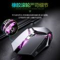 Inphic PW2 Mouse Wired E-Sports Dedicated Computer Laptop Game Desktop usb Home Internet Cafe Peripl. 