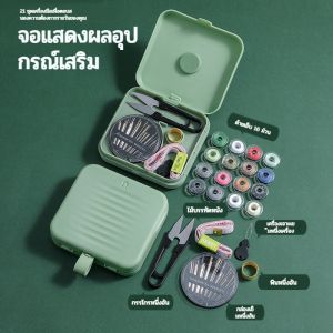 กล่องเก็บของอเนกประสงค์ ตะเข็บมือ ชุดกล่องเก็บของ กล่องเข็มและด้ายแม่เหล็ก