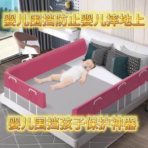 Baby Bed Guard For Kids Bed Fence Guard For Baby Bed Rail Guard Anti-Fall Universal Elderly Bed Side Barrier