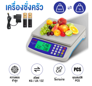 💥2025 จัดส่งภายใน1วัน💥ตาชั่งดิจิตอล มีรับประกัน 40กก เครื่องชั่งดิจิตอล เครื่องชั่ง สูงสุด 40กก กันน้ำ 40kg ดิจิตอล 40KG