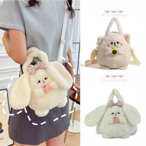 【Meet_tu】กระเป๋าสะพายข้างหญิง 20cm กระเป๋าสะพายกระต่าย สไตล์ญี่ปุ่น น่ารักและนุ่ม สายสะพายไหล่ปรับได้ ของขวัญวันเกิด