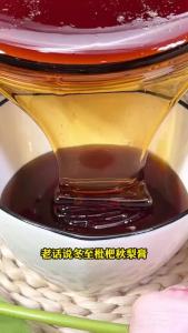 Autumn pear paste |Autumn Pear Syrup| Traditional Sydney Concentrated Cream Traditional Pear Paste| Sweet and rich Pear Drink