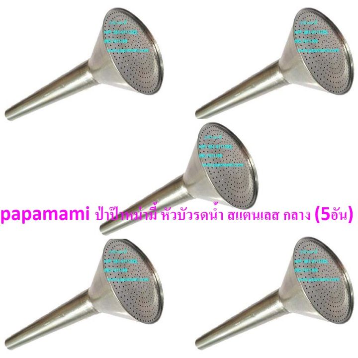 3 อันดับ หัวบัวรดน้ำ/ฝักบัวรดน้ำ ยี่ห้อไหนดี? อัปเดตปี 2025