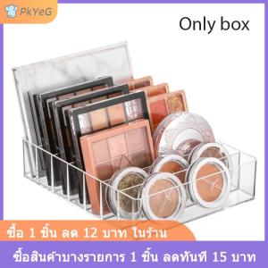 [COD] PkYeG 7ตารางกล่องเก็บของล้างพลาสติกแต่งหน้าเครื่องสำอางยืนผู้ถือลิปสติก Organizer