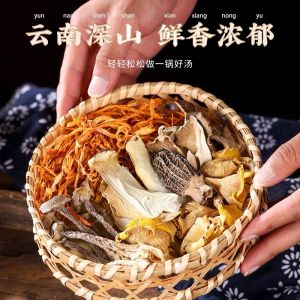 【Buy 10 get 1 free】菌汤包 Truffle 七彩菌汤包 虫草花 鸡油菌 竹荪菌菇包 蘑菇羊肚菌干货煲汤料滋补菌菇包菌汤料包Ready stock