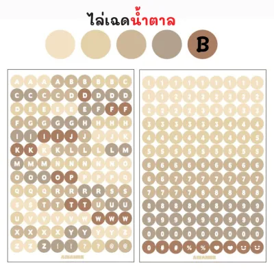 สติกเกอร์ตัวอักษรภาษาอังกฤษ 1ชุด4แผ่น 4สี ขนาด 12.5x18.5 cm. สติกเกอร์สําหรับตกแต่งสมุดภาพ อัลบั้มภาพ ไดอารี่ฯ สีสันน่ารักสดใส สินค้าพร้อมจัดส่ง