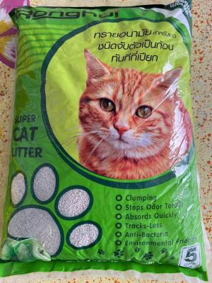 ทรายแมว cat litter 5L APPLE scent