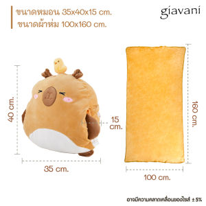 พร้อมส่งจากไทย หมอนตุ๊กตา หมอนผ้าห่ม นุ่ม นิ่ม ห่มสบาย เนื้อผ้าโพลีเอสเตอร์คุณภาพดี หมอน ผ้าห่ม หมอนในรถ ตุ๊กตา