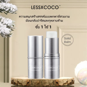 【ซื้อ 1 ใช้ 1】 LESSXCOCO กลิ่นหอมบาล์มบาร์ม กลิ่นหอมที่ยาวนาน กลิ่นหอมที่ดี สติกบาล์มแบบพกพาที่ทนทาน