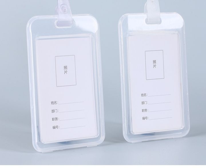 PP plastic transparent school office ID card holder clear ID case school card  cover two sides display | Lazada PH