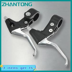 ZHANTONG 2Pcs Aluminum Alloy Mountain Bike Brake Lever Bicycle Brake Caliper Handgrip Tool General Accessories Bicycle Parts