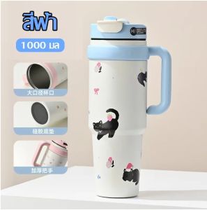 ถ้วยฉนวนสแตนเลส 316 1000ml/30oz แก้วน้ำสแตนเลสมีหูจับ มีฝาปิด เก็บความเย็นได้ดี แถมฟรีหลอด