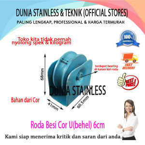 Roda Besi biasa 6cm Behel (U) Untuk roda pintu dan pagar besi Behel (U)