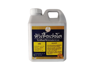 กระตุ้นการกิน โตเร็ว หัวเชื้อโปรตีนสูง สำหรับปลา สารสกัดจากปลาทะเล