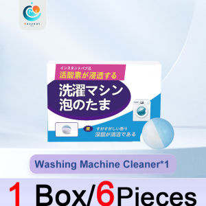 Washing Machine Cleaner 1 box of 6 tablets Antibacteria Washing Machine Drum Cleaner Powder Descaler Deep Washer Supplies Dirt Washing Machine Cleaning Cube Washing Machine Cleaning Tablets Pencuci Mesin Basuh Pembersih Mesin Basuh Sabun Cuci Basuh 洗衣機清潔劑