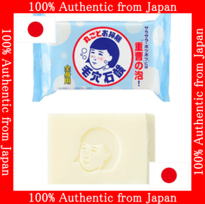 【Direct from Japan】Keana Nadeshiko Baking Soda Clear Skin Soap 155g Exfoliates Dead Skin Blackheads