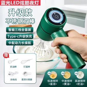 AE Electric Handheld Rechargeable Egg Beater Household Baking Cake Cream MixerWhipping Blender