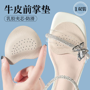[Free Shipping] Super Soft Cowhide Sweat-Absorbing Anti-Slip Forefoot Pads For Sandals And High Heels Pain-Relief Half Insoles Anti-Cramping Foot Pads Half Insoles