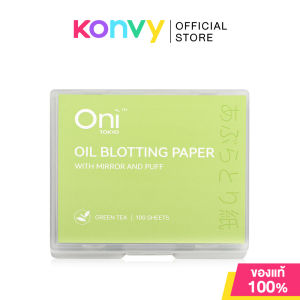 Oni Oil Blotting Paper With Mirror 100 Sheets กระดาษซับมัน 100แผ่น มาพร้อมพัฟและกระจกในตัว