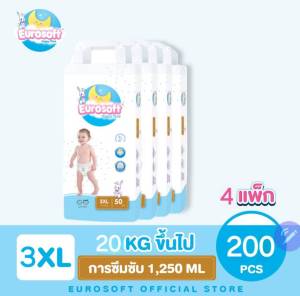 Eurosoft Premium (Size 3XL) 4 แพ็ค กางเกงผ้าอ้อม ผ้าอ้อมเด็กสำเร็จรูป แพมเพิส นุ่ม บางพิเศษ ซึบซับดีเยี่ยม