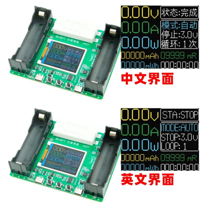 Thiết Bị Kiểm Tra Dung Lượng Pin Màn Hình LCD Type-C Mô-đun Phát Hiện ...