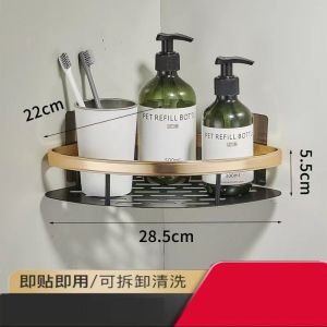 AE No-drill triangular wall-mounted storage rack for bathroom toilet shower washbasin kitchen and bathroom storage