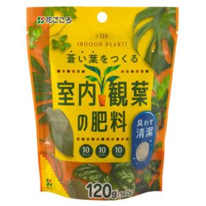 (SG Seller) Odorless Slow Release Fertilizer for Indoor Plants 120g (Hanagokoro Japan Product)