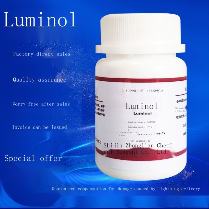 Luminol powder 5g luminescent fluorescent ammonia blood test 3aminophthalic acid hydrazide high
