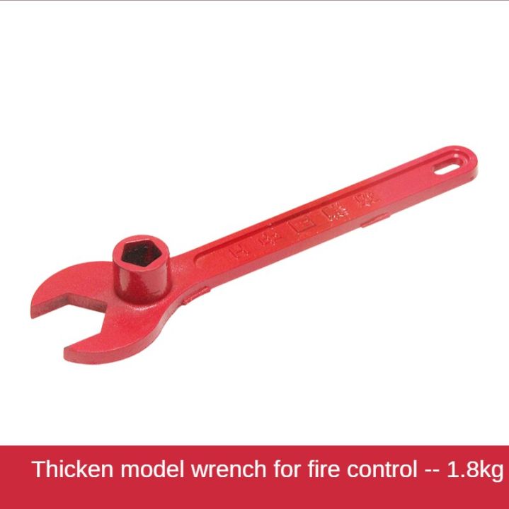 Fire Wrench Outdoor Fire Hydrant Wrench Ground Bolt Thickened National