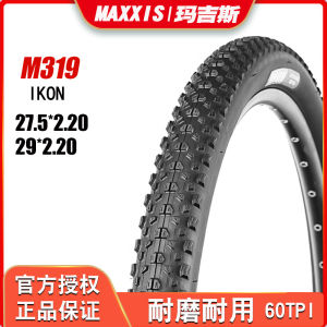 MAXXIS  Magis  27.5 Inch   Mountain Bike Tire  M319P 29 Inch  27.5X2.2 IKON Tire #