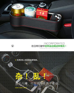 BGCare Car Seat Gap Slit Pocket Storage Organizer Box Storage Car Seat Side Pocket