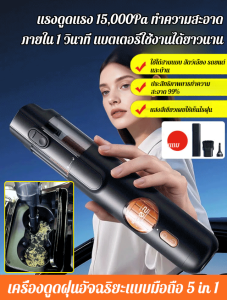 เครื่องมือทําความสะอาด เสียงรบกวนต่ํา อุปกรณ์ทําความสะอาด เครื่องดูดฝุ่น มัลติฟังก์ชั่น