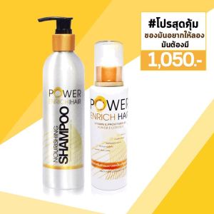 แชมพูลดผมร่วง + น้ำยาปลูกผม