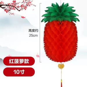 "Lucky Red Chinese Pineapple Lanterns For Festival NewYear Wedding Home Decorations pineapple Lighting & Décor