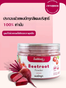 อาหารทดแทนมื้ออาหารเพื่อสุขภาพ ผงรากกะหล่ําปลี ผงผักและผลไม้คุณภาพสูงปราศจากน้ำตาล