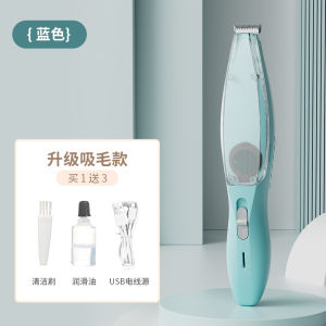 2026 Hot Sale [ Shipped from China ] Pet Hair Trimmer with Built-in Vacuum Cleaner Low Noise Cat Electric Hair Clipper CompleteHair Removal Kit B3