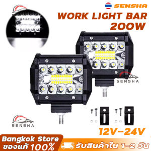 ไฟสปอร์ตไลท์+ไฟมุมกว้าง DC10-55 Volt รุ่น 60W อลูมิเนียม จักรยานไฟฟ้า ไฟตัดหมอก ไฟสปอร์ตไลท์รถยนต์ ไฟหน้ารถ ไฟรถไถ หลอดไฟ LED SPOT BEAM US FKA waca ไฟSENSHA