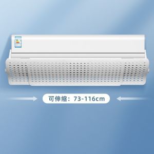 STARK Aircond Windshield New Household Universal Retractable Adjustable Air Conditioner Anti-direct Blow Wind High Quality Air Conditioning Windshield 22121302