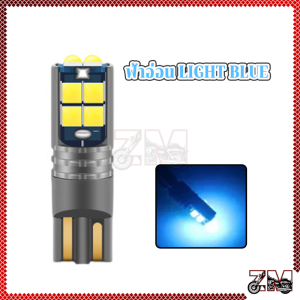 หลอดไฟ LED T10 หลอดไฟ 10LED ชิปนูน 12V T10/W5W ขาว เหลือง น้ำแข็ง น้ำเงิน น้ำเงิน แดง สำหรับทั้งรถยนต์ และมอเตอร์ไซค์