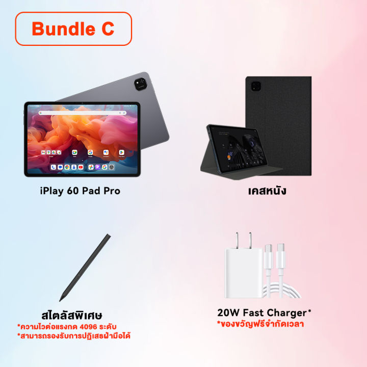 ALLODOCUBE iPlay60 Pad Pro 12.1インチ 128GB 00000.jpg?fitin=272:272