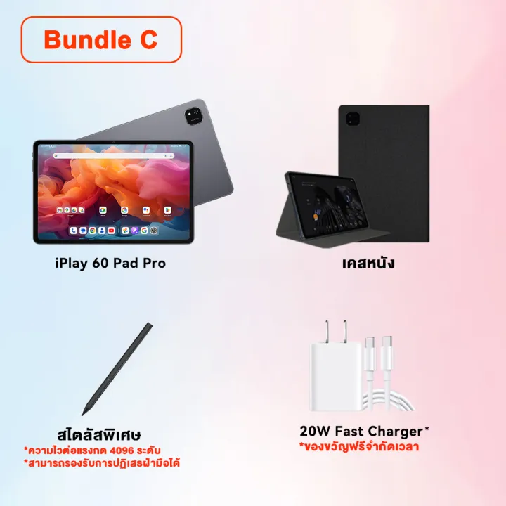 NEW] ALLDOCUBE iPlay 60 Pad Pro 12.1 inch tablet 20GB(8+12 Virtual