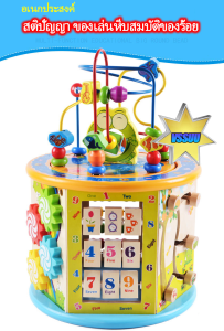 ของเล่นลูกปัดหกเหลี่ยมแบบมัลติฟังก์ชั่น  หีบสมบัติ  ปริศนาของเล่นลูกปัด  ของเล่นไม้อเนกประสงค์  ปริศนาของเล่นไม้  กล่องเคลื่อนย้ายไม้  ของเล่นเด็ก