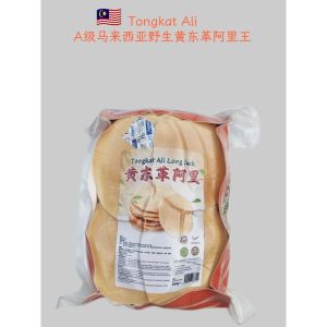 Tongkat ali 100% 野生A级马来西亚国宝东革阿里 500g批发可邮寄中国