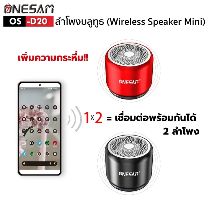 %E0%B8%A5%E0%B8%B3%E0%B9%82%E0%B8%9E%E0%B8%87%E0%B8%9A%E0%B8%A5%E0%B8%B9%E0%B8%97%E0%B8%B9%E0%B8%98%20ONESAM%20%E0%B8%A3%E0%B8%B8%E0%B9%88%E0%B8%99%20OS-D20%20%E0%B8%95%E0%B8%B1%E0%B8%A7%E0%B9%80%E0%B8%A5%E0%B9%87%E0%B8%81%E0%B9%80%E0%B8%AA%E0%B8%B5%E0%B8%A2%E0%B8%87%E0%B8%94%E0%B8%B5%20%E0%B9%80%E0%B8%9A%E0%B8%AA%E0%B8%94%E0%B8%B1%E0%B8%87%20%E0%B8%A3%E0%B8%AD%E0%B8%87%E0%B8%A3%E0%B8%B1%E0%B8%9A%E0%B8%9A%E0%B8%A5%E0%B8%B9%E0%B8%97%E0%B8%B9%E0%B8%98/SD%20Card/FM%20%E0%B8%8A%E0%B8%B2%E0%B8%A3%E0%B9%8C%E0%B8%88%E0%B9%84%E0%B8%9F%20USB%20%E0%B8%82%E0%B8%AD%E0%B8%87%E0%B9%81%E0%B8%97%E0%B9%89%20100%25%20%E0%B8%A3%E0%B8%B1%E0%B8%9A%E0%B8%9B%E0%B8%A3%E0%B8%B0%E0%B8%81%E0%B8%B1%E0%B8%99%201%20%E0%B8%9B%E0%B8%B5%20-%20Image%206