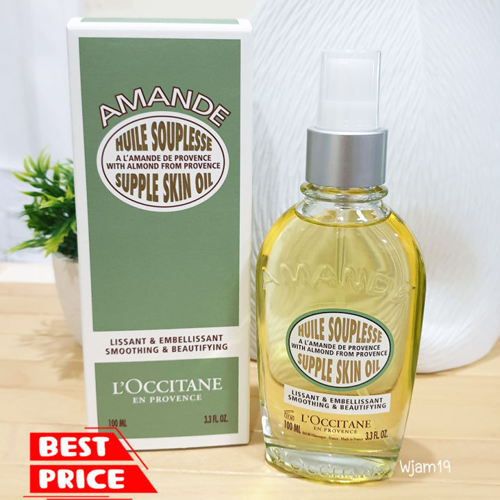 ออยล์กระชับผิวกาย 💖 L'occitane Almond Supple Skin Oil 100 ml. ฉลากภาษา