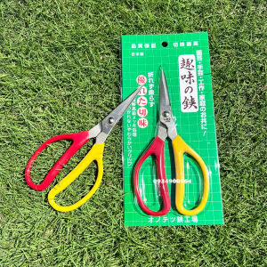 Kéo cắt cành tỉa lá cắt chỉ cắt hoa Nhật chính hãng (Made In Janpan)