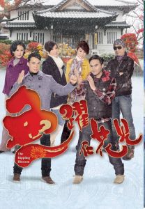 ADD ON 2011 港剧加购 非单卖商品 粤语中字 怒火街头 洪武三十二 紫禁惊雷 万凤之王 仁心解码 花花世界花家姐 真相 潜行狙击