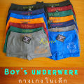 กางเกงในเด็กผช แพ็ค 5ตัว Boxer adder ทรงบ๊อกเซอร์ ของแท้100% สวมใส่สบาย ไร้ตะเข็บ ไร้รอยต่อ ราคาถูก คละลาย คละสี. 