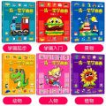 一步一笔学画画（全套6册）绘画填色本 涂鸦图画幼儿园儿童初学画画本 Children Toddler Kindergarten Drawing Colouring Work Book Buku WeBuild. 