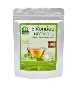 ชาใบหม่อนผสมหญ้าหวาน ตราไร่กฤติยา (Mulberry Stevia Blended Leaf Tea)